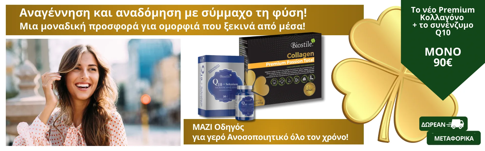 Αρχική