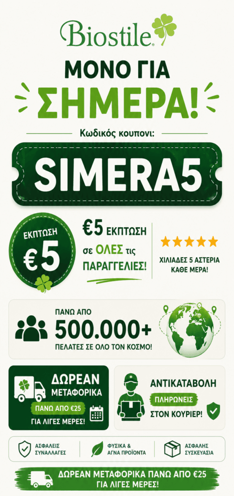 5euro