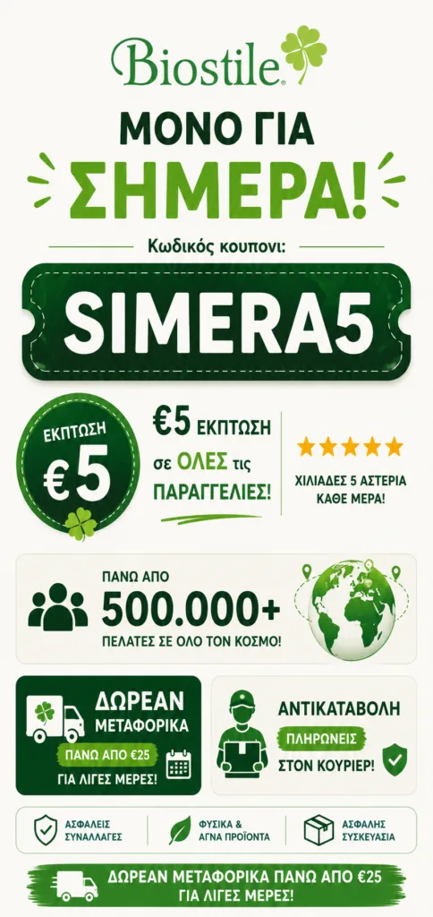5euro