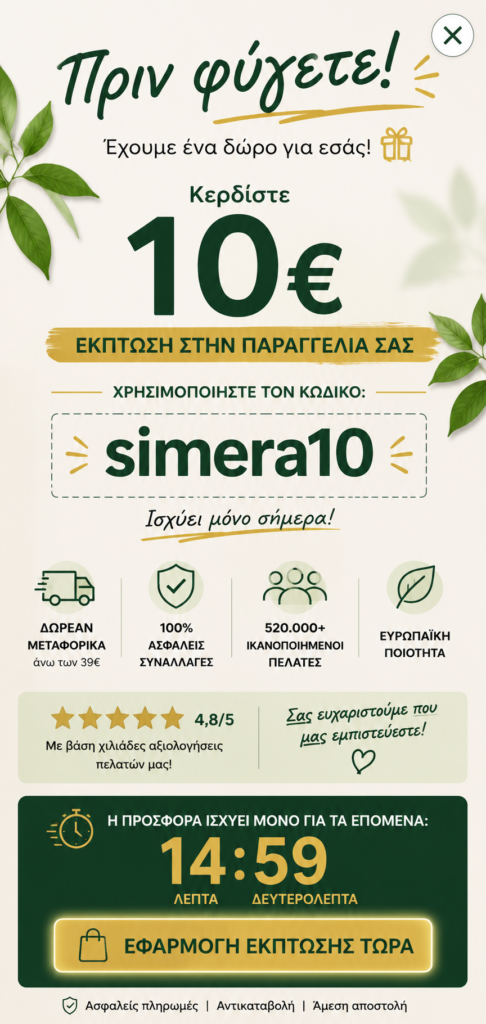 10euro