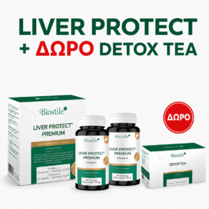 Πακέτο Liver Protect + Detox Tea | 90 κάψ. + 30 φακ.