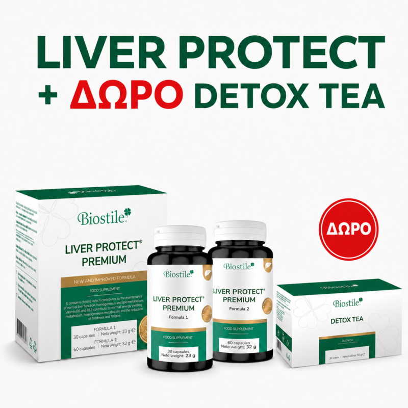 Πακέτο Liver Protect + Detox Tea | 90 κάψ. + 30 φακ.