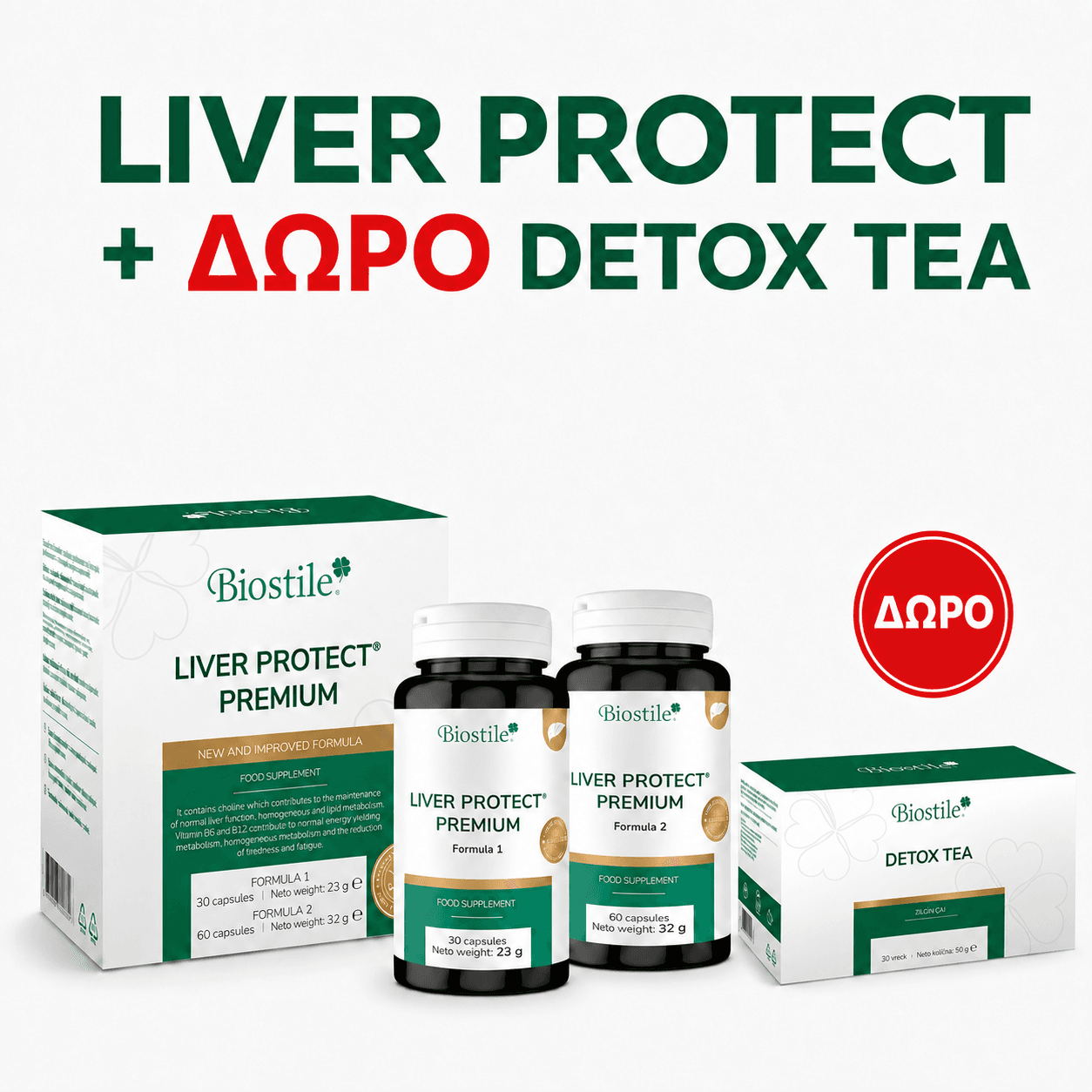 Πακέτο Liver Protect + Detox Tea | 90 κάψ. + 30 φακ.