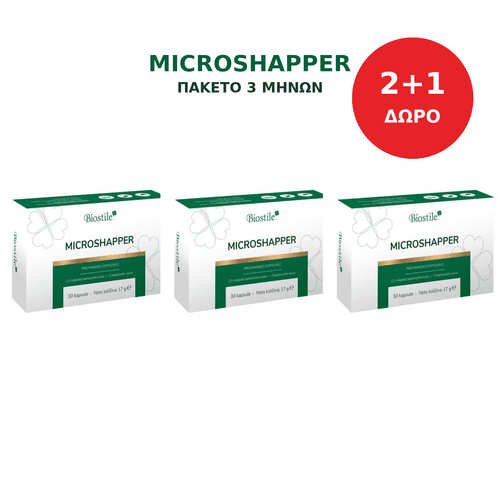 Microshapper – Πακέτο 3 Μηνών | 90 κάψ.
